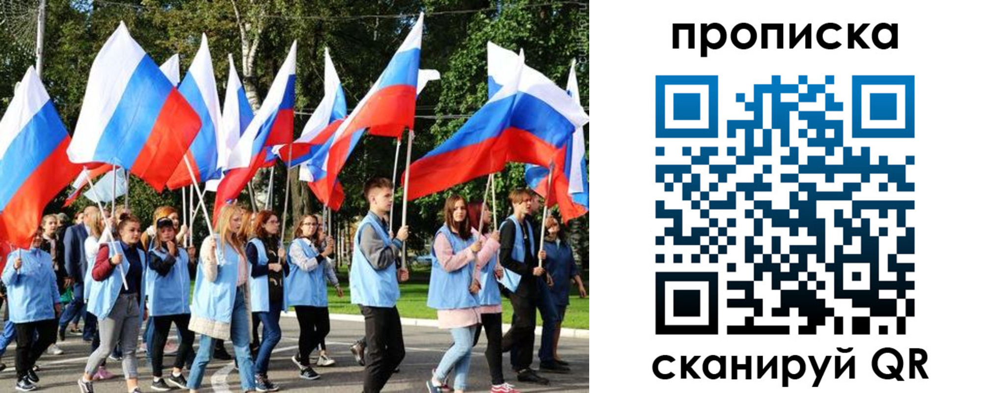 прописка поиск в Микуни