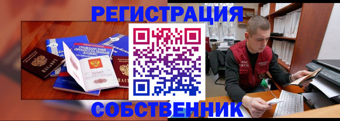 форма 3 в Микуни