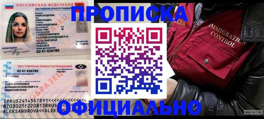 временная регистрация госуслуги в Микуни