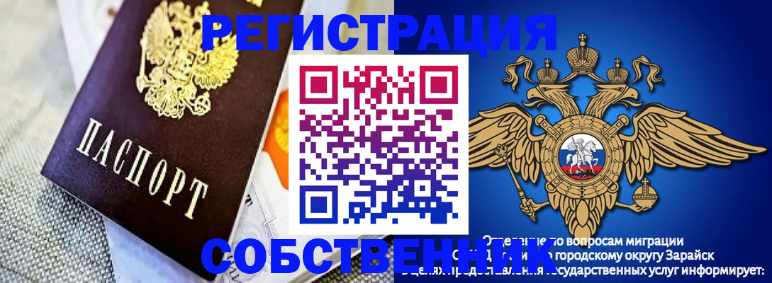 временная регистрация госуслуги в Микуни